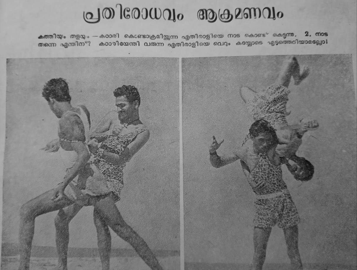 Mathrubhumi Weekly, June 1965 - Ustad TP Kalandan Gurukkal feature, page 2